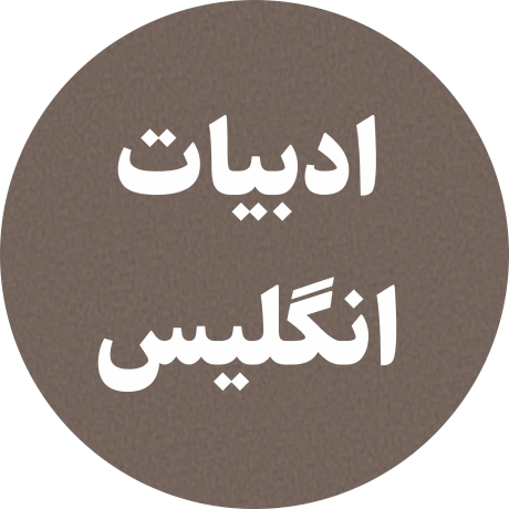 ادبیات آمریکا