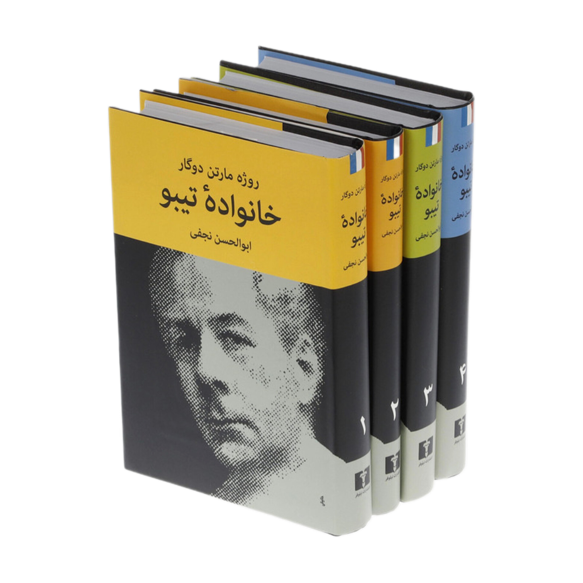 خانواده تیبو 4جلدی - روژه مارتن دوگار