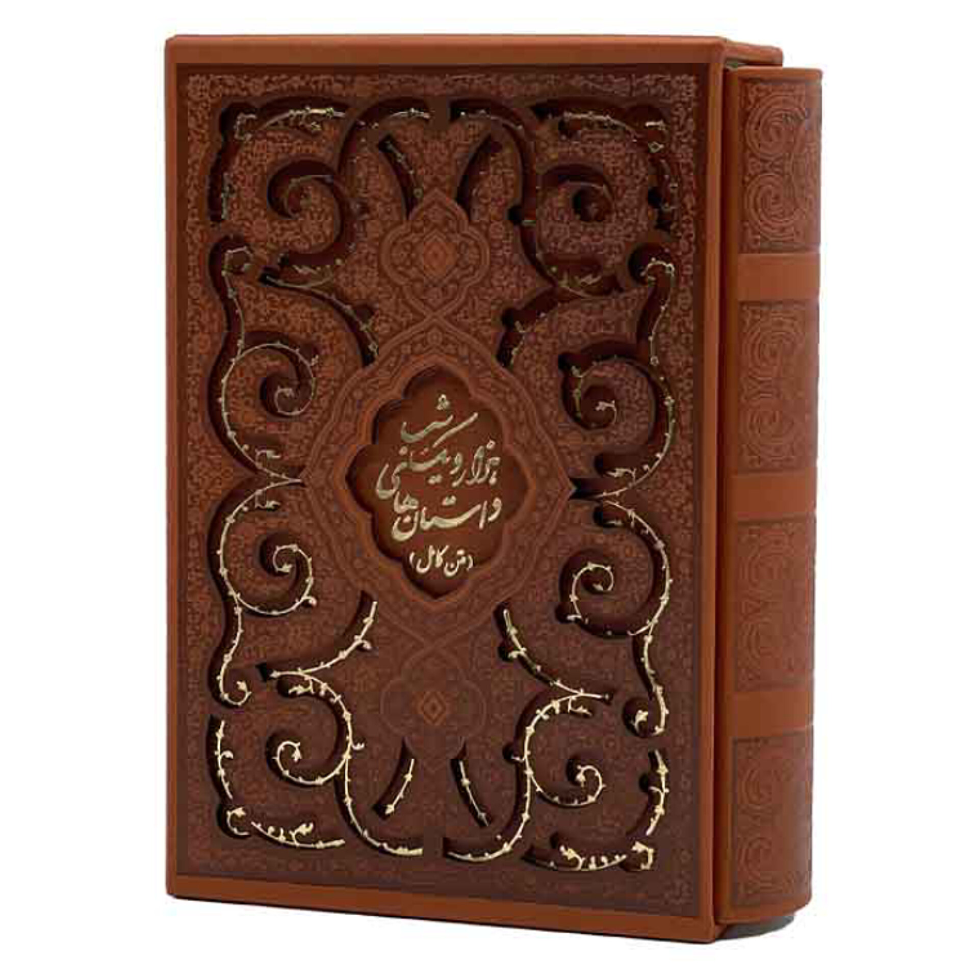 هزار و یک شب نفیس قابدار